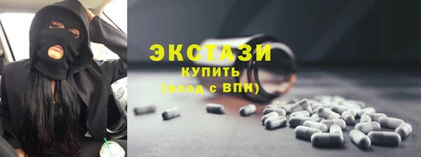 кокаин премиум Богданович