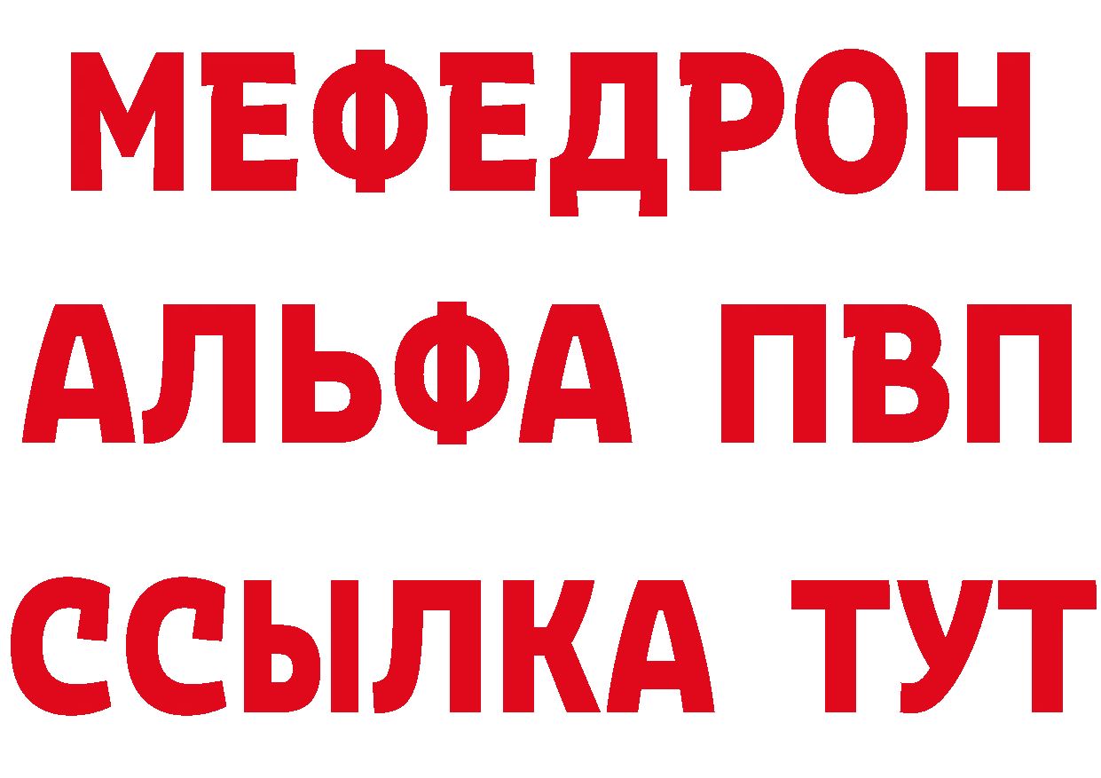 Продажа наркотиков это состав Еманжелинск