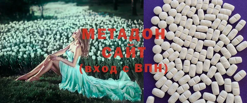 наркота  Еманжелинск  МЕТАДОН methadone 